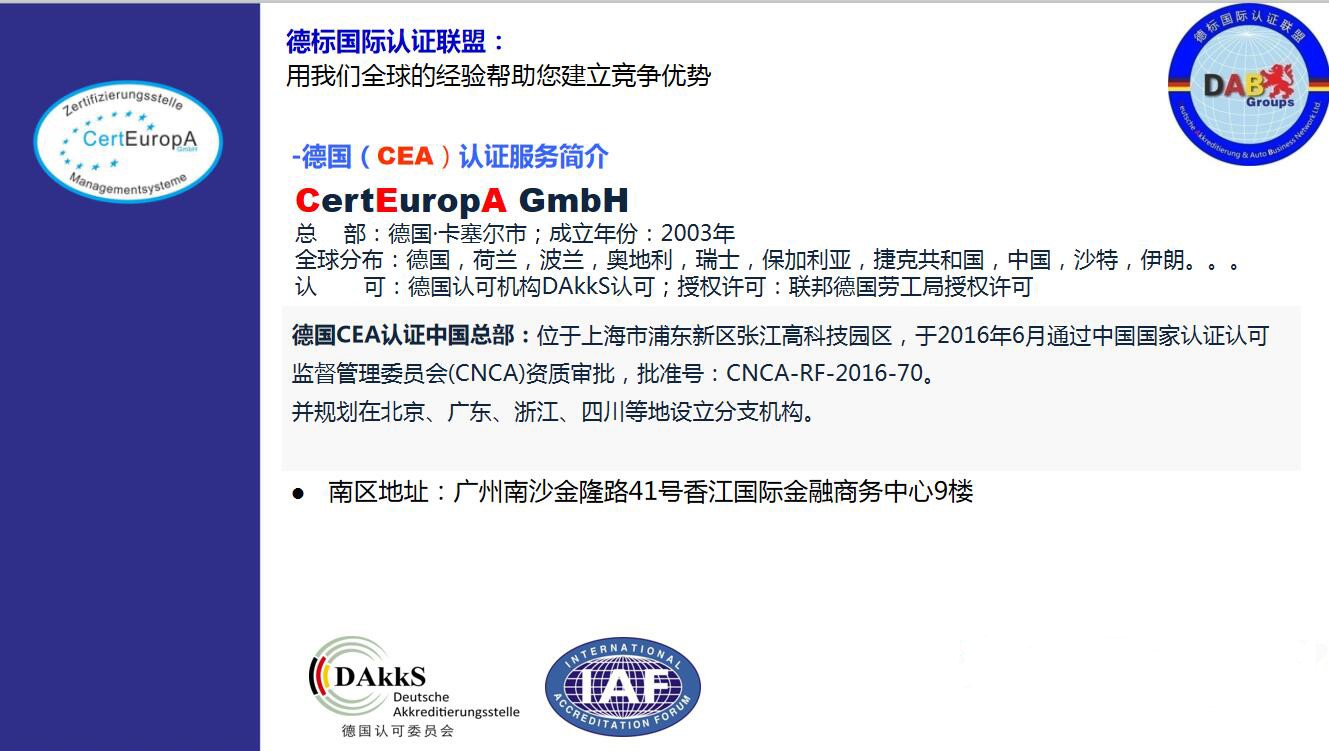 福順機(jī)械公司邀請(qǐng)質(zhì)量體系方面的講師講課 福順機(jī)械公司邀請(qǐng)質(zhì)量體系方面的講師講課